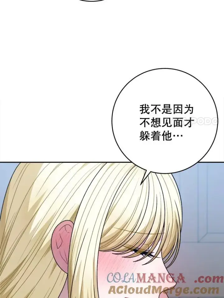 《未来每步都是花路》98.预知未来图73