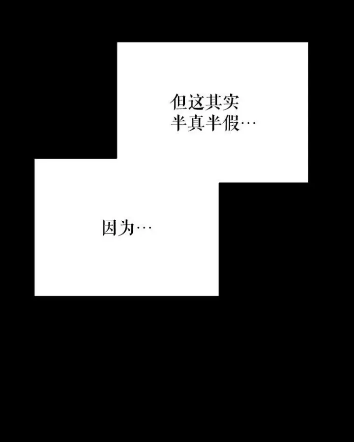 《未来每步都是花路》99.魔兽之迷图106
