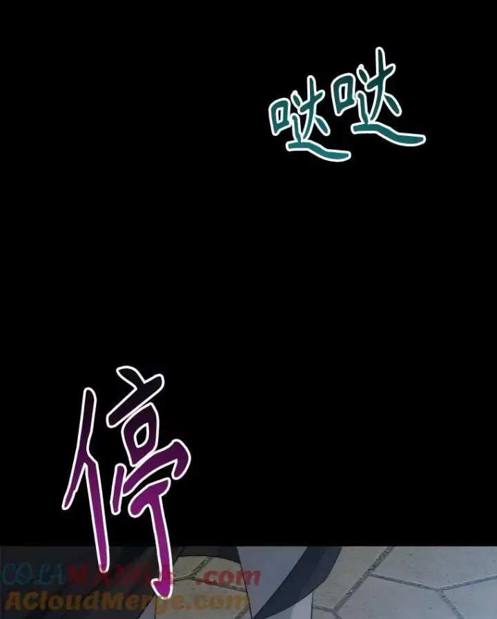 《未来每步都是花路》99.魔兽之迷图109