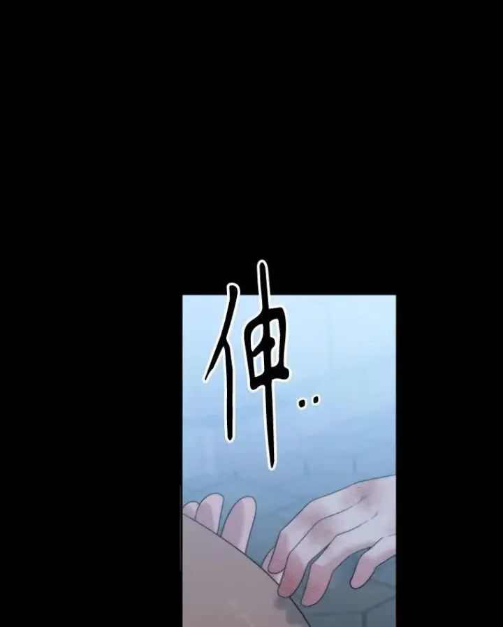 《未来每步都是花路》99.魔兽之迷图116