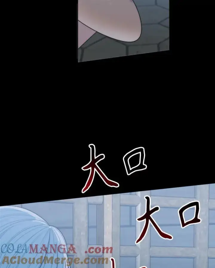 《未来每步都是花路》99.魔兽之迷图117