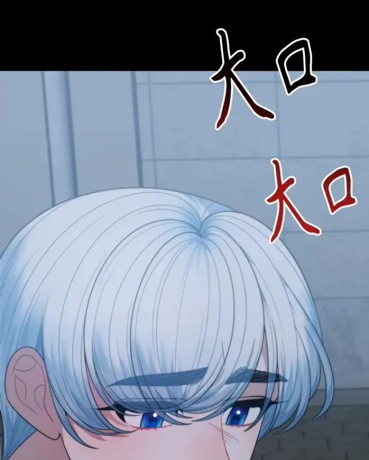 《未来每步都是花路》99.魔兽之迷图119