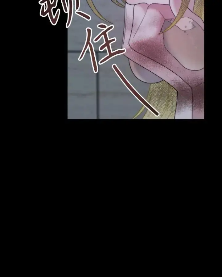 《未来每步都是花路》99.魔兽之迷图122