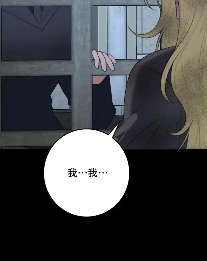 《未来每步都是花路》99.魔兽之迷图124