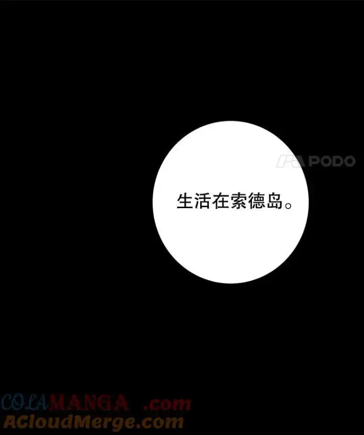 《未来每步都是花路》99.魔兽之迷图125