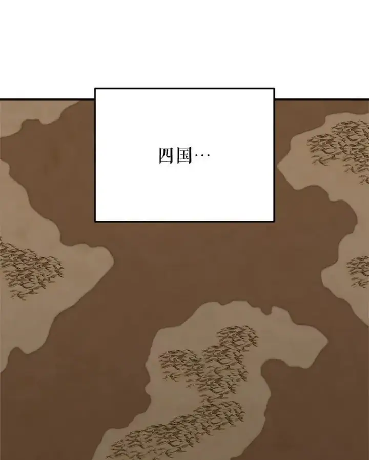 《未来每步都是花路》99.魔兽之迷图18