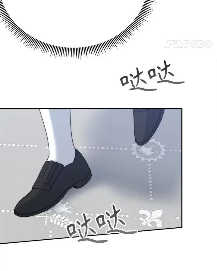 《未来每步都是花路》99.魔兽之迷图56