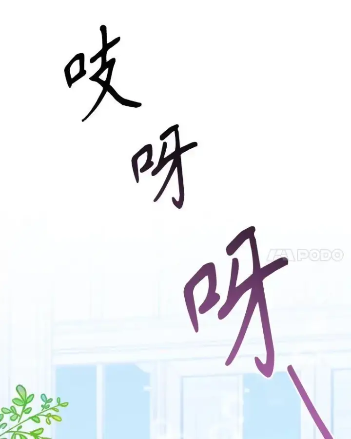 《未来每步都是花路》99.魔兽之迷图59