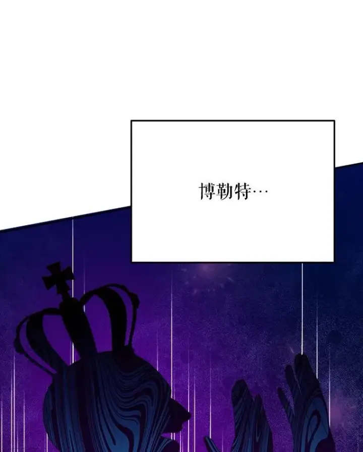 《未来每步都是花路》100.重返博勒特图10