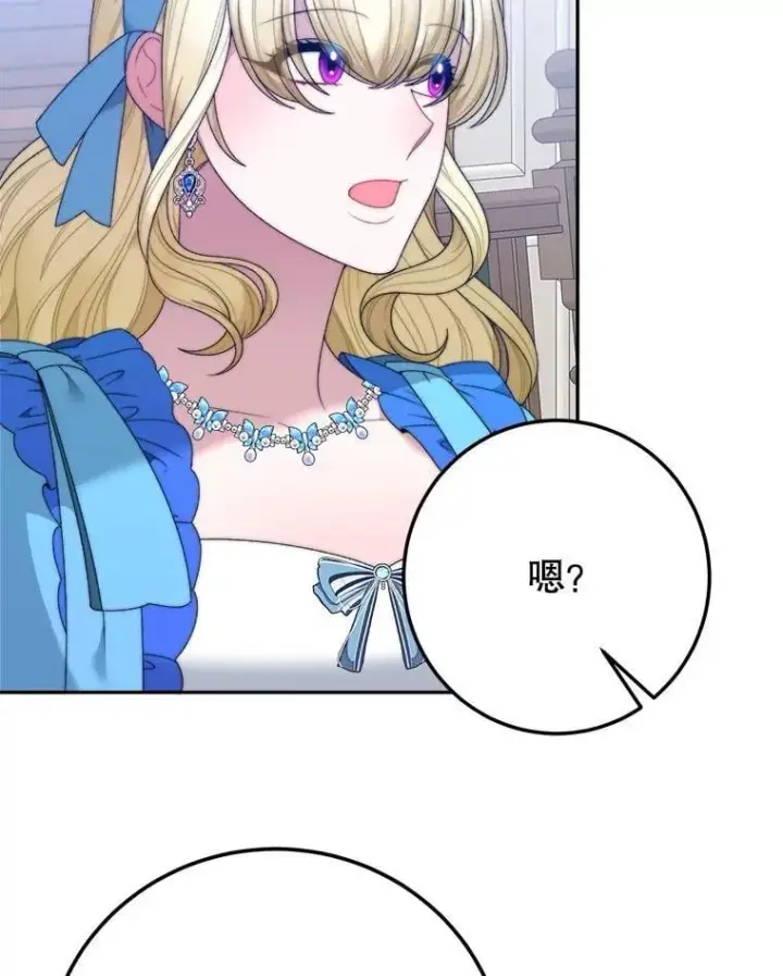 《未来每步都是花路》100.重返博勒特图100
