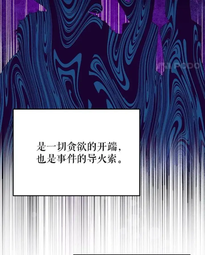 《未来每步都是花路》100.重返博勒特图11