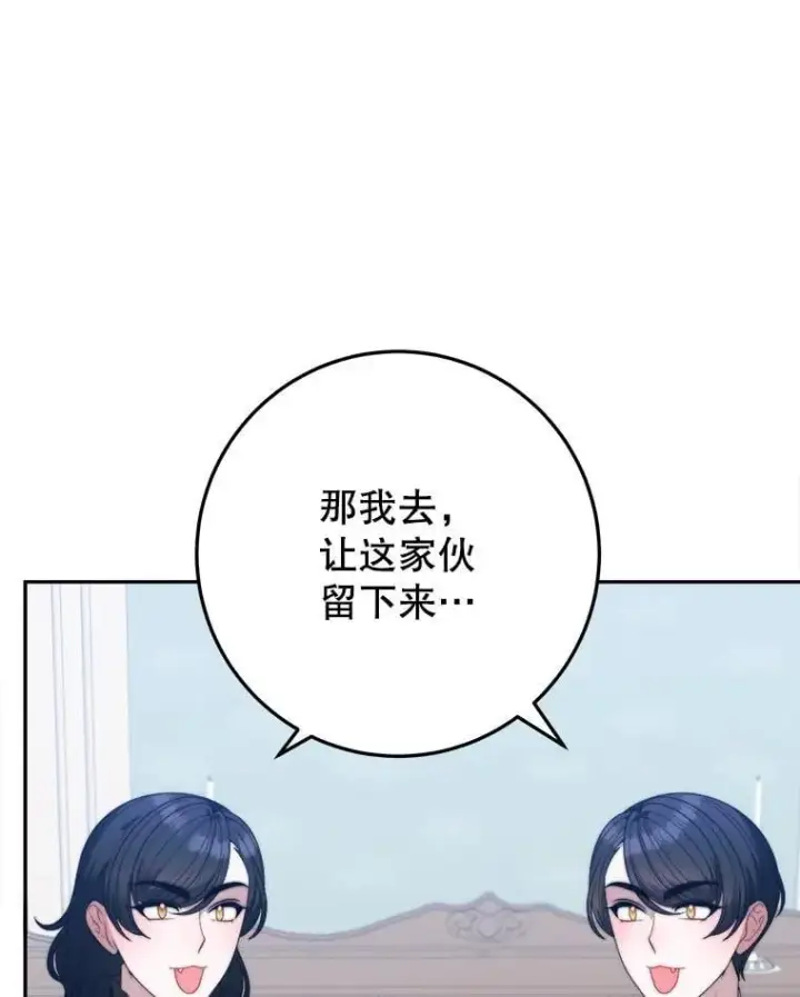 《未来每步都是花路》100.重返博勒特图124
