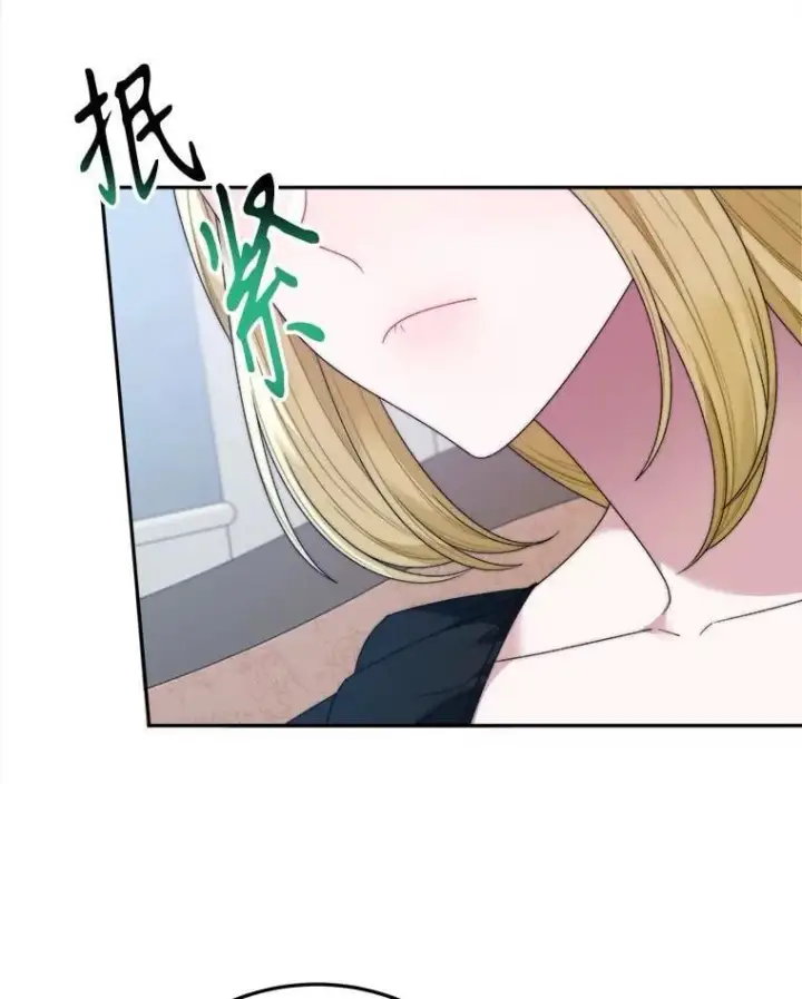 《未来每步都是花路》100.重返博勒特图31