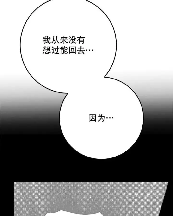 《未来每步都是花路》100.重返博勒特图32