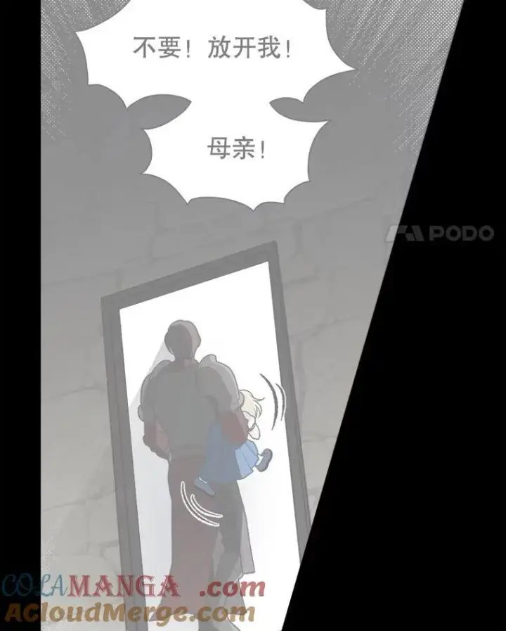 《未来每步都是花路》100.重返博勒特图33