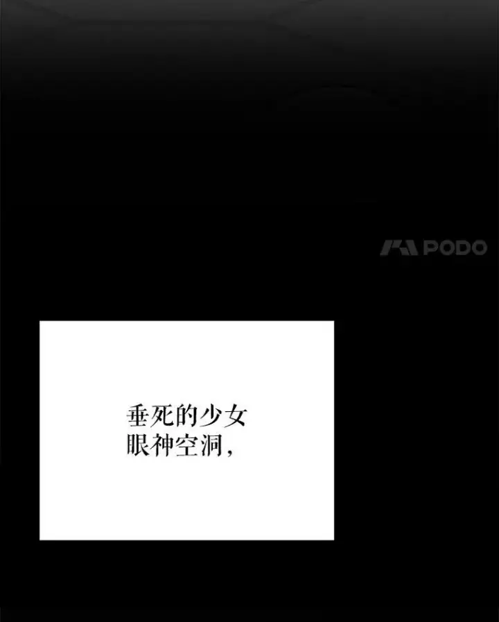 《未来每步都是花路》100.重返博勒特图4
