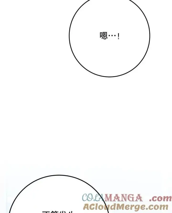 《未来每步都是花路》100.重返博勒特图41