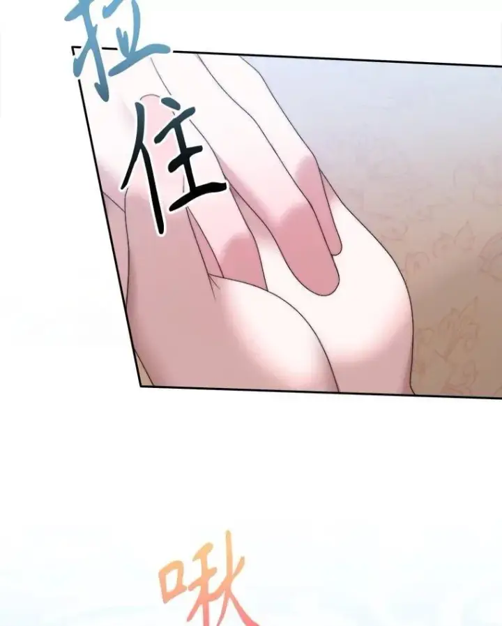 《未来每步都是花路》100.重返博勒特图48