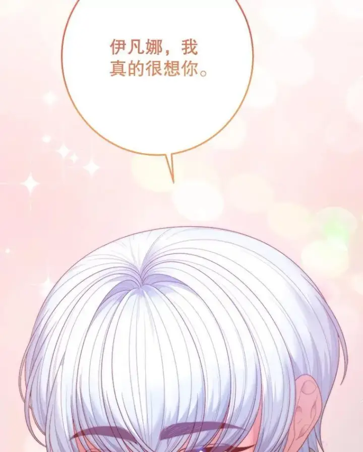 《未来每步都是花路》100.重返博勒特图52