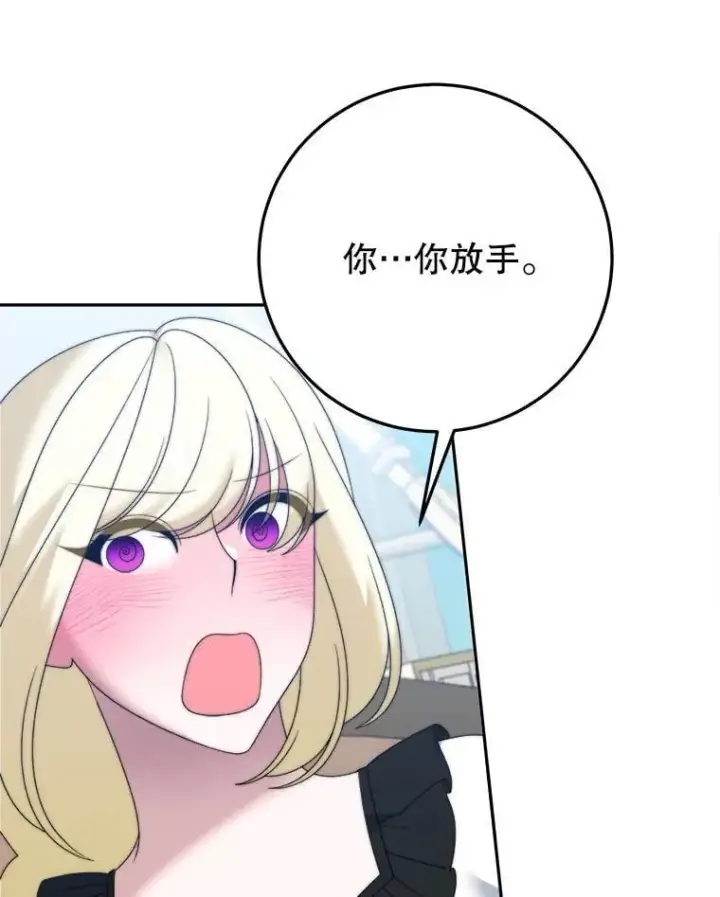 《未来每步都是花路》100.重返博勒特图56