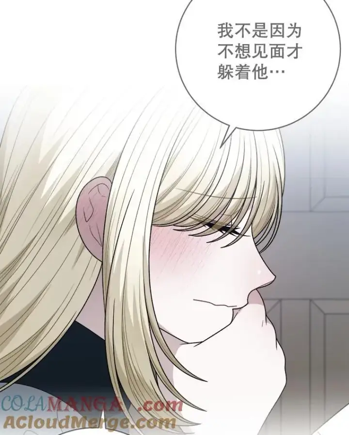 《未来每步都是花路》100.重返博勒特图61