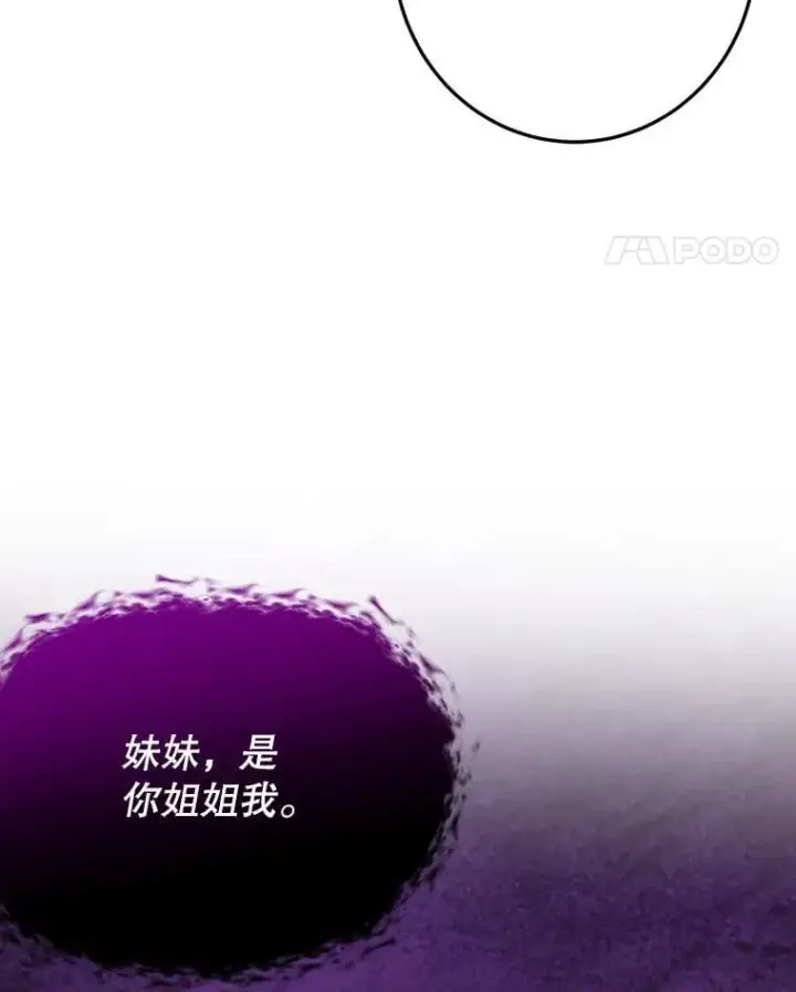 《未来每步都是花路》100.重返博勒特图64