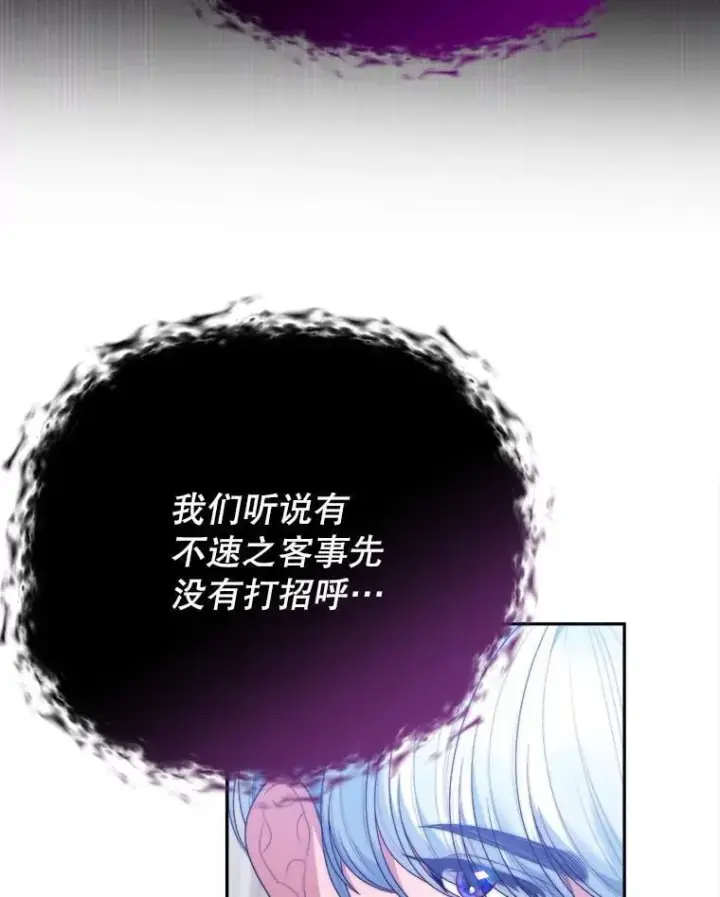 《未来每步都是花路》100.重返博勒特图66