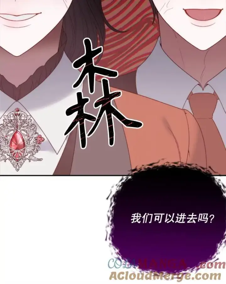 《未来每步都是花路》100.重返博勒特图69