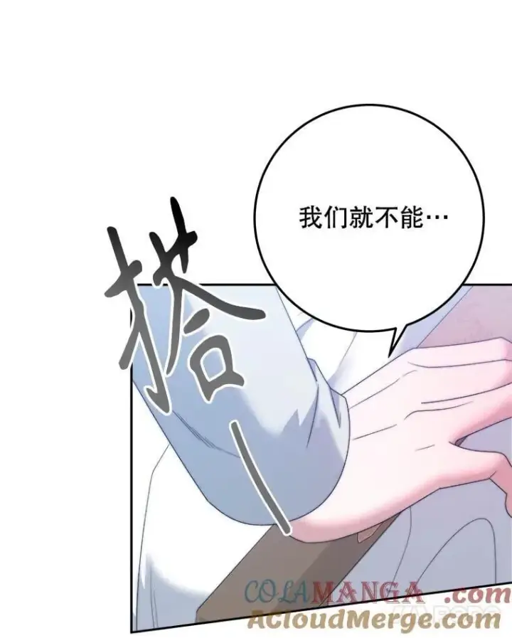 《未来每步都是花路》100.重返博勒特图77