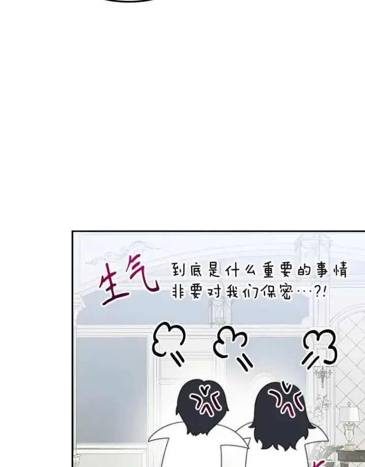 《未来每步都是花路》100.重返博勒特图86