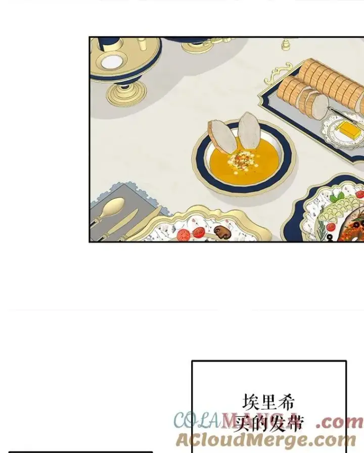 《未来每步都是花路》100.重返博勒特图93