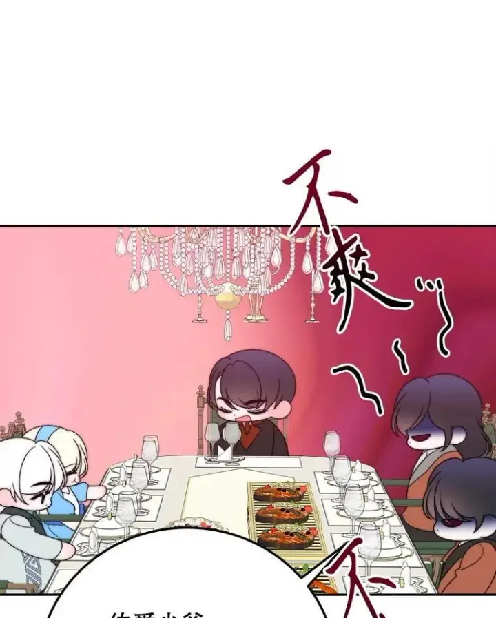 《未来每步都是花路》100.重返博勒特图96
