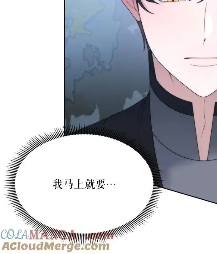《未来每步都是花路》101.航海旅行图101