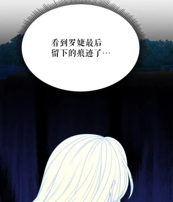 《未来每步都是花路》101.航海旅行图103
