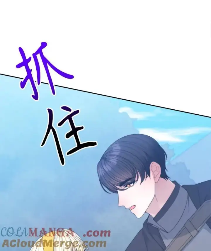 《未来每步都是花路》101.航海旅行图105