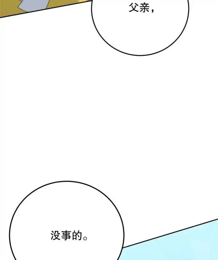 《未来每步都是花路》101.航海旅行图107