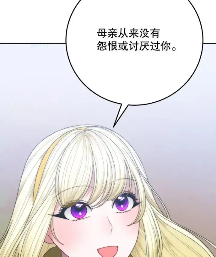 《未来每步都是花路》101.航海旅行图110