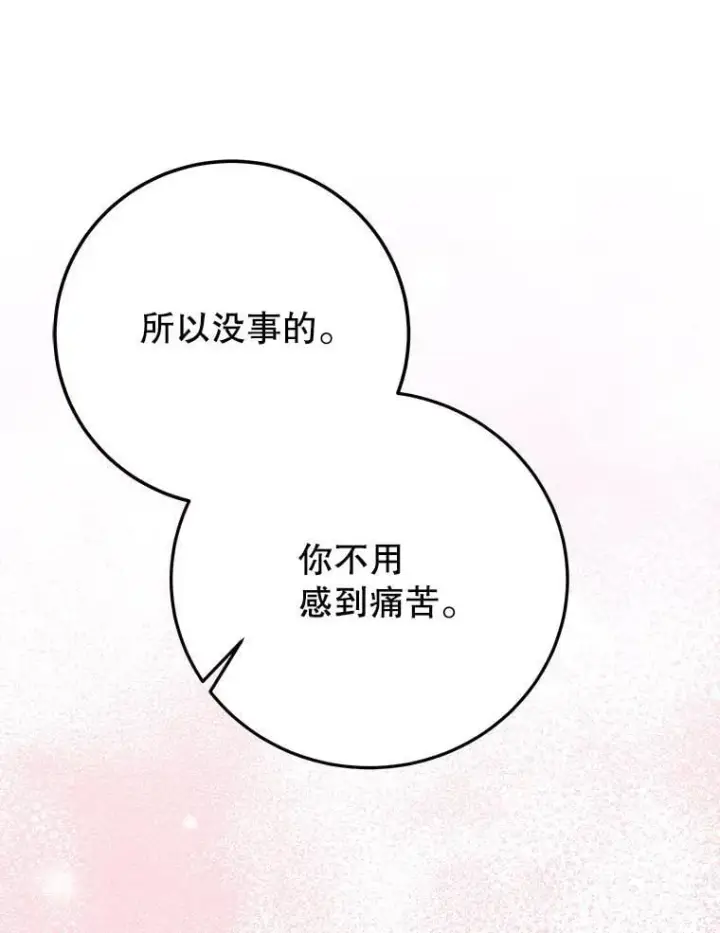 《未来每步都是花路》101.航海旅行图112