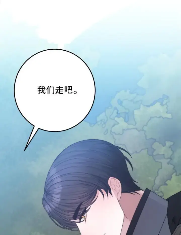 《未来每步都是花路》101.航海旅行图116