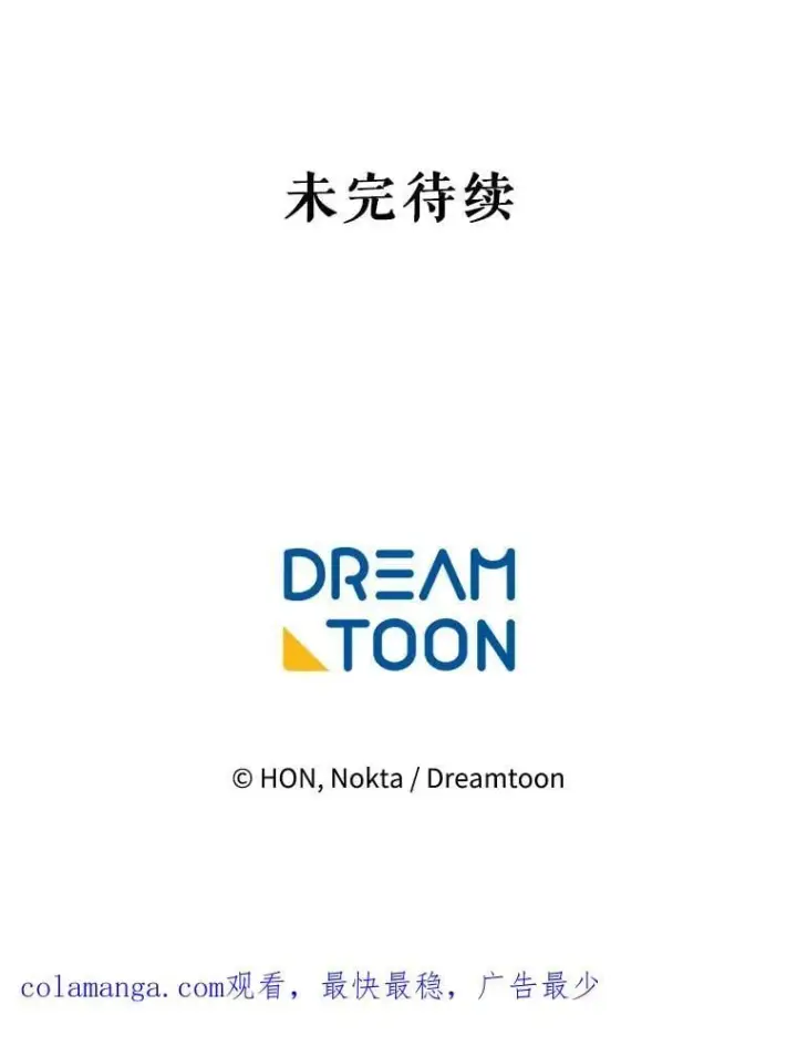 《未来每步都是花路》101.航海旅行图122