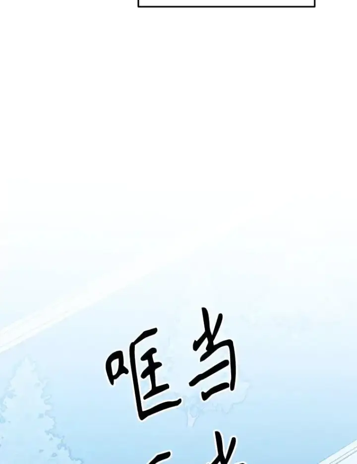 《未来每步都是花路》101.航海旅行图14