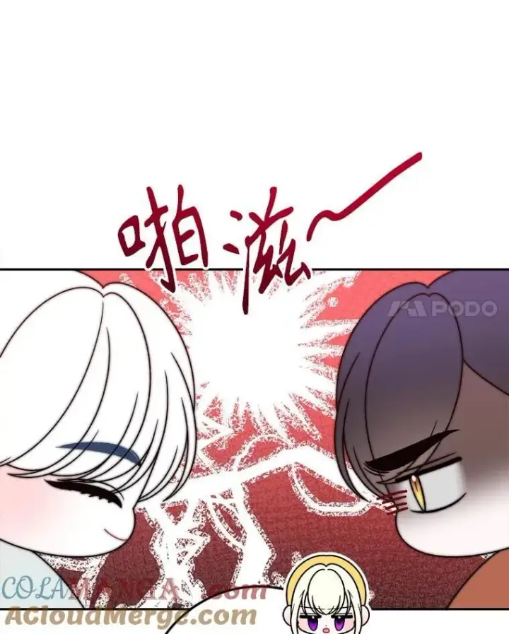 《未来每步都是花路》101.航海旅行图25