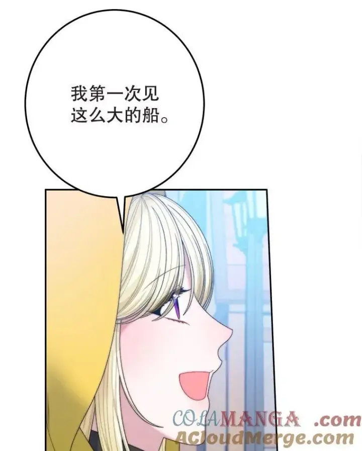 《未来每步都是花路》101.航海旅行图33