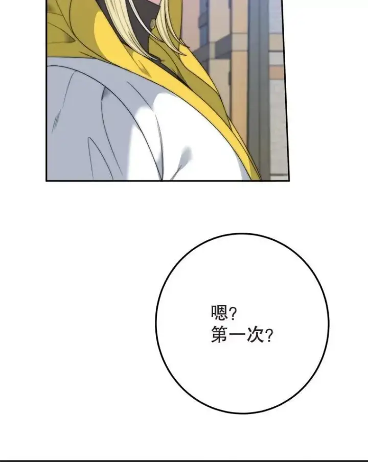 《未来每步都是花路》101.航海旅行图34