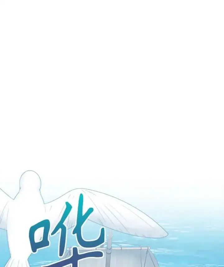 《未来每步都是花路》101.航海旅行图43