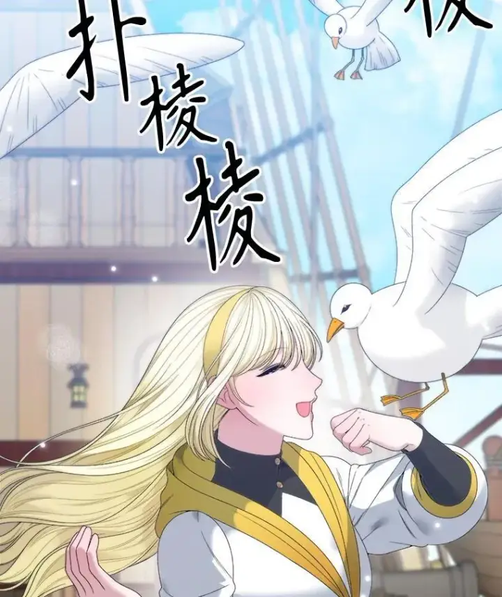 《未来每步都是花路》101.航海旅行图48