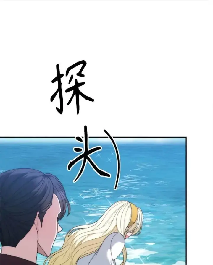 《未来每步都是花路》101.航海旅行图51