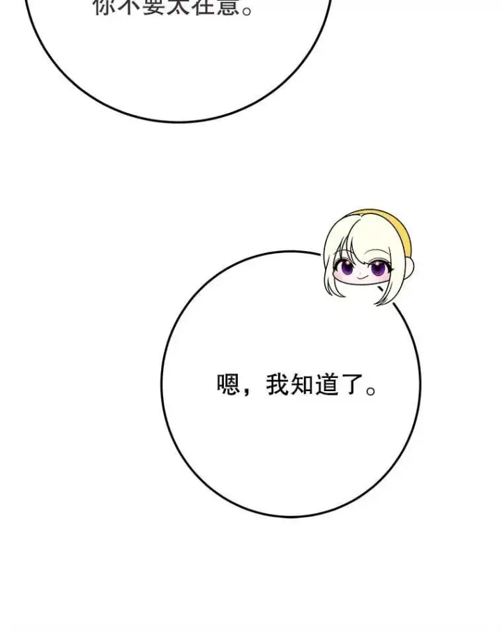 《未来每步都是花路》101.航海旅行图62
