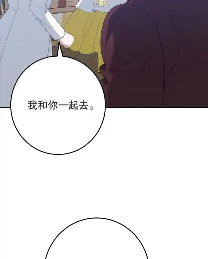 《未来每步都是花路》101.航海旅行图64