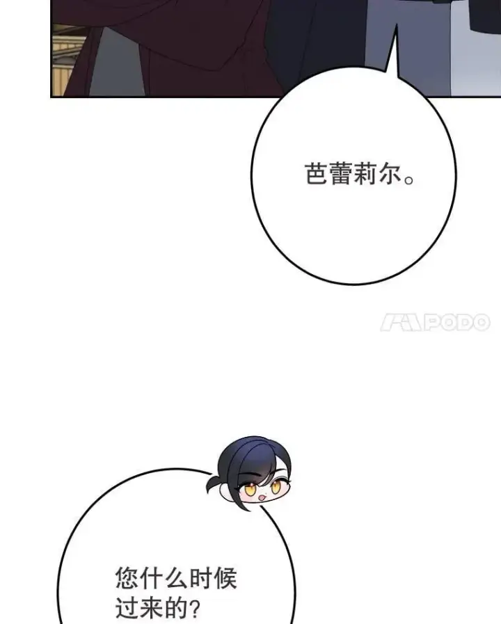 《未来每步都是花路》101.航海旅行图66